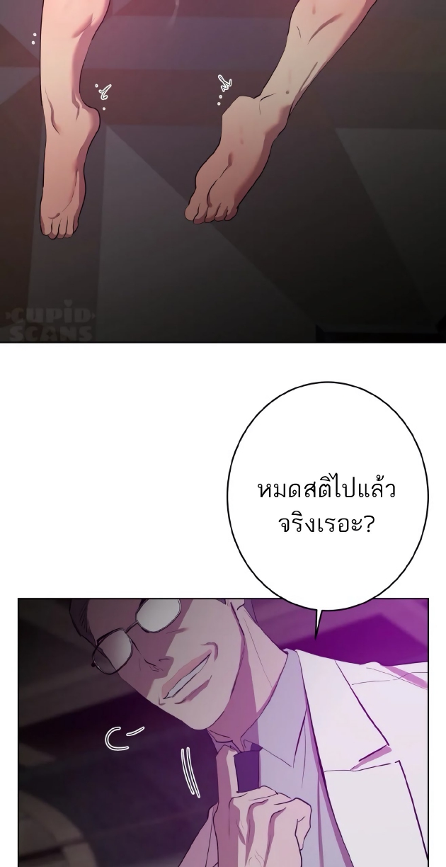 Men In Heat EP 2